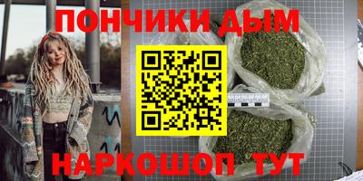 каннабис Волжск