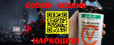 прущие грибы Абакан