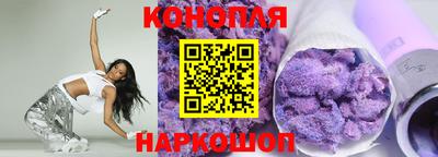 стафф Азнакаево