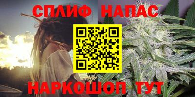 марки nbome Волжский