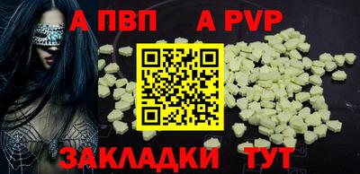 прущие грибы Абакан