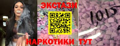 прущие грибы Абакан