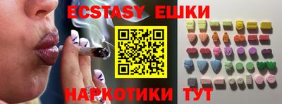 мяу мяу мука Абинск
