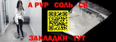 прущие грибы Абакан