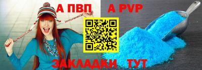 прущие грибы Абакан