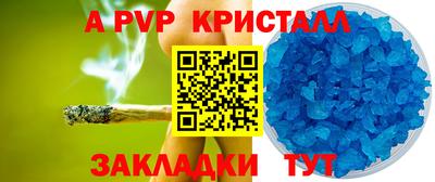 прущие грибы Абакан