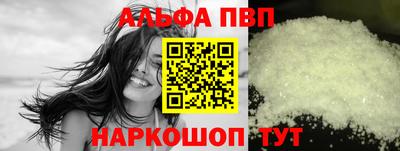 марки nbome Волжский