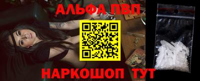 таблы Волгодонск