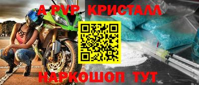 мяу мяу мука Абинск