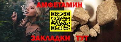 прущие грибы Абакан