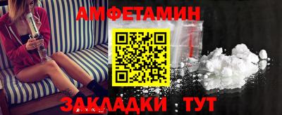 стафф Азнакаево