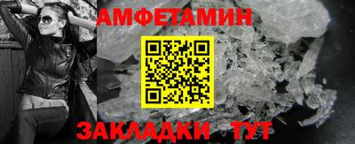 мяу мяу мука Абинск