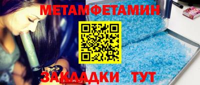 прущие грибы Абакан