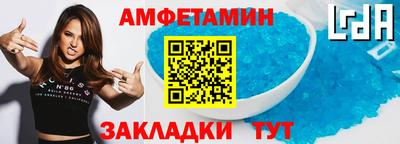 прущие грибы Абакан