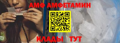 прущие грибы Абакан