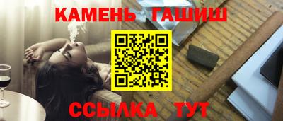 таблы Волгодонск