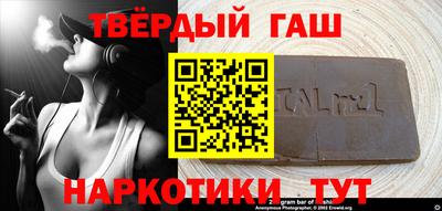 каннабис Волжск