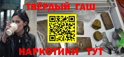 стафф Азнакаево