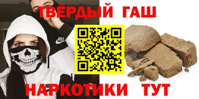 стафф Азнакаево