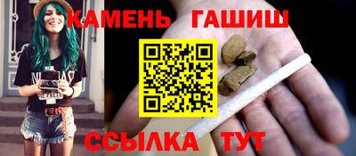 стафф Азнакаево