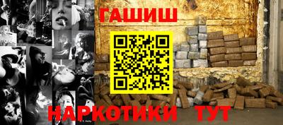 мяу мяу мука Абинск