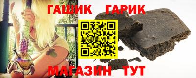 стафф Азнакаево