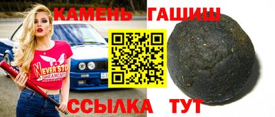прущие грибы Абакан