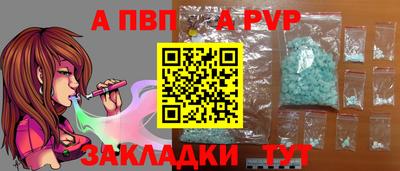 стафф Азнакаево