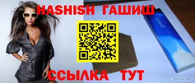 стафф Азнакаево
