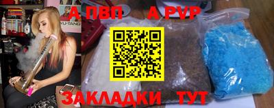 прущие грибы Абакан