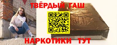 стафф Азнакаево