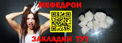мяу мяу мука Абинск
