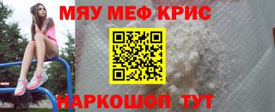 таблы Волгодонск