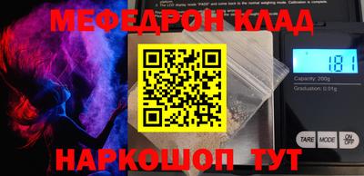 марки nbome Волжский