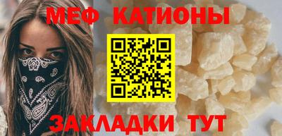 каннабис Волжск