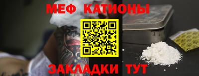 таблы Волгодонск