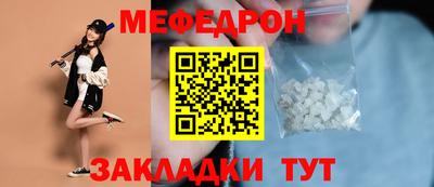 стафф Азнакаево