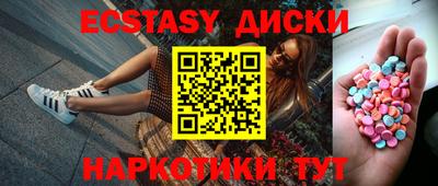 марки nbome Волжский