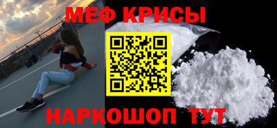 таблы Волгодонск