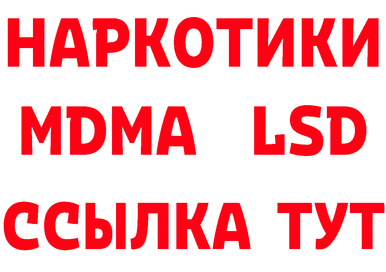 Гашиш 40% ТГК ссылка это мега Лабинск