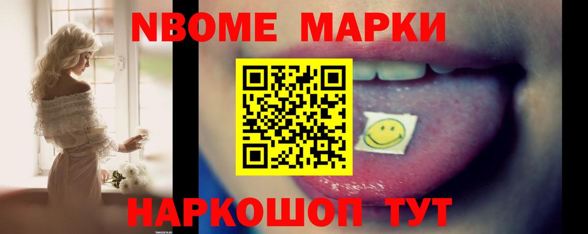 Галлюциногенные грибы Лабинск