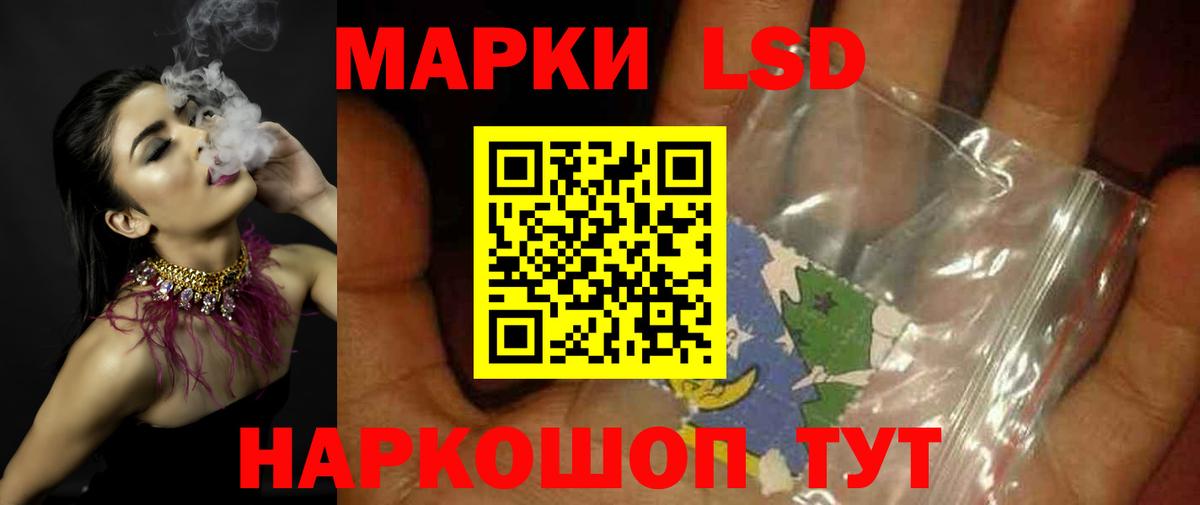 LSD-25 экстази ecstasy  ЛСД экстази ecstasy  Лабинск 