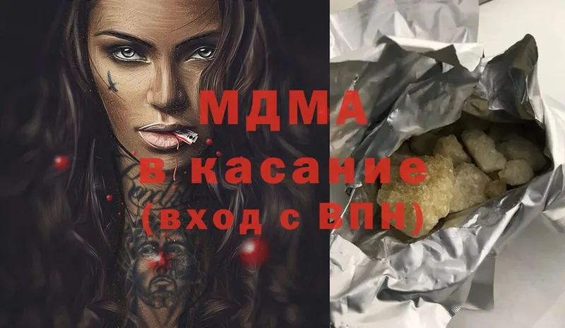 даркнет сайт  Лабинск  omg   МДМА молли 