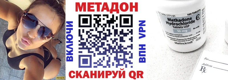 OMG рабочий сайт  Лабинск  МЕТАДОН кристалл 