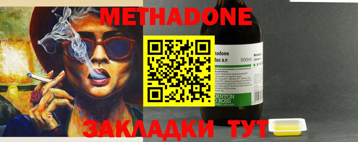 Alpha PVP СК   Лабинск  ГАШИШ  Вейп ТГК  Вход с VPN  Меф  МЕФ кристаллы  МАРИХУАНА  ЭКСТАЗИ  Кокаин 