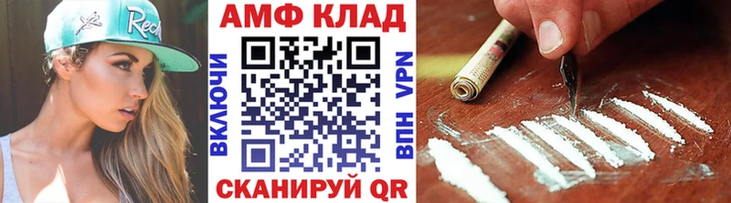 МЕТАМФЕТАМИН пудра  хочу   Лабинск 