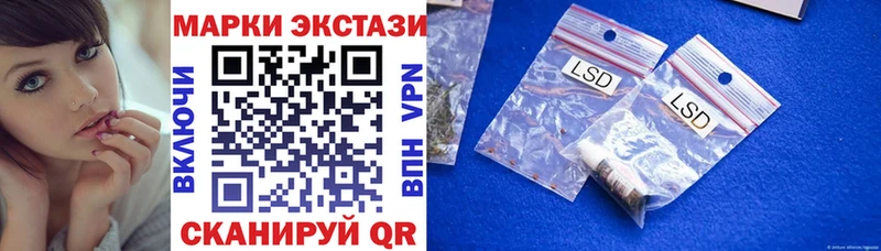 сайты даркнета официальный сайт  Лабинск  Наркотические марки 1,5мг 