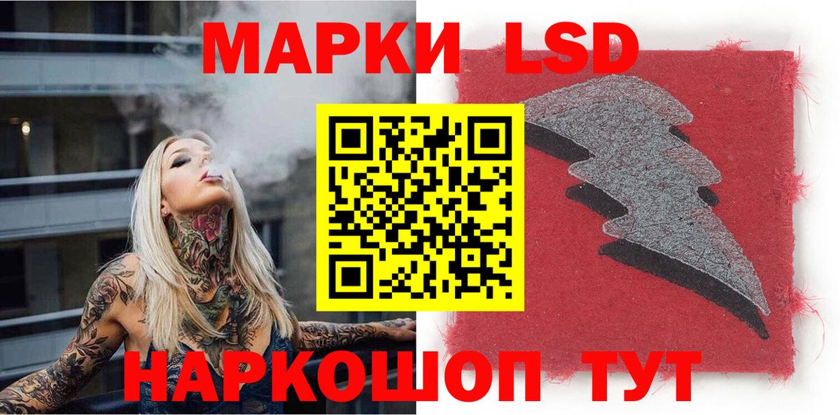 Лабинск  Марки NBOMe 1500мкг  Марки NBOMe 1500мкг  Вход с VPN 