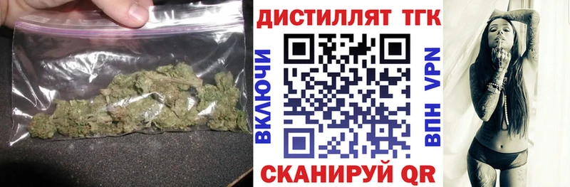 ТГК жижа  Лабинск 
