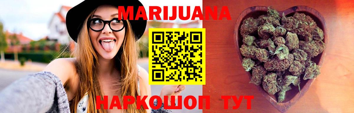 Бошки Шишки индика  Бошки Шишки THC 21%  Лабинск  МАРИХУАНА THC 21%  Бошки марихуана SATIVA & INDICA 